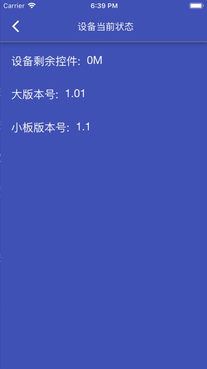 视频风扇 screenshot-7