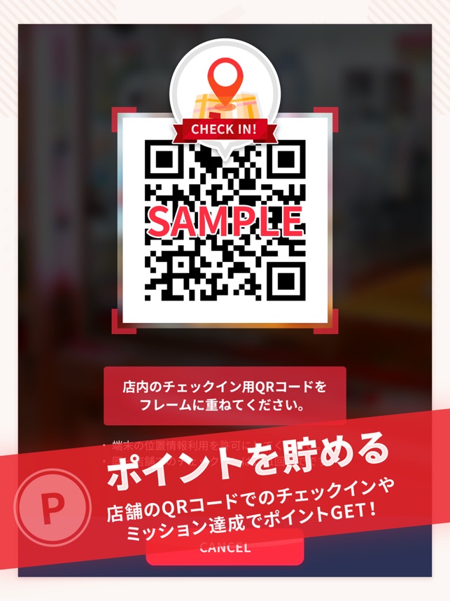 ナムコポイントアプリ をapp Storeで