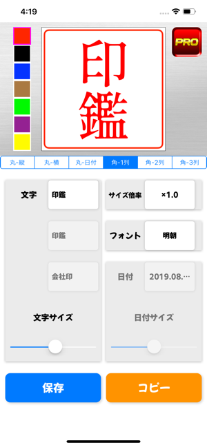 Electronic seal with smrtphone(圖5)-速報App