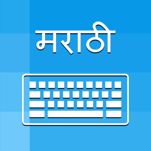 Marathi Keyboard Translator by Piyush Parsaniya