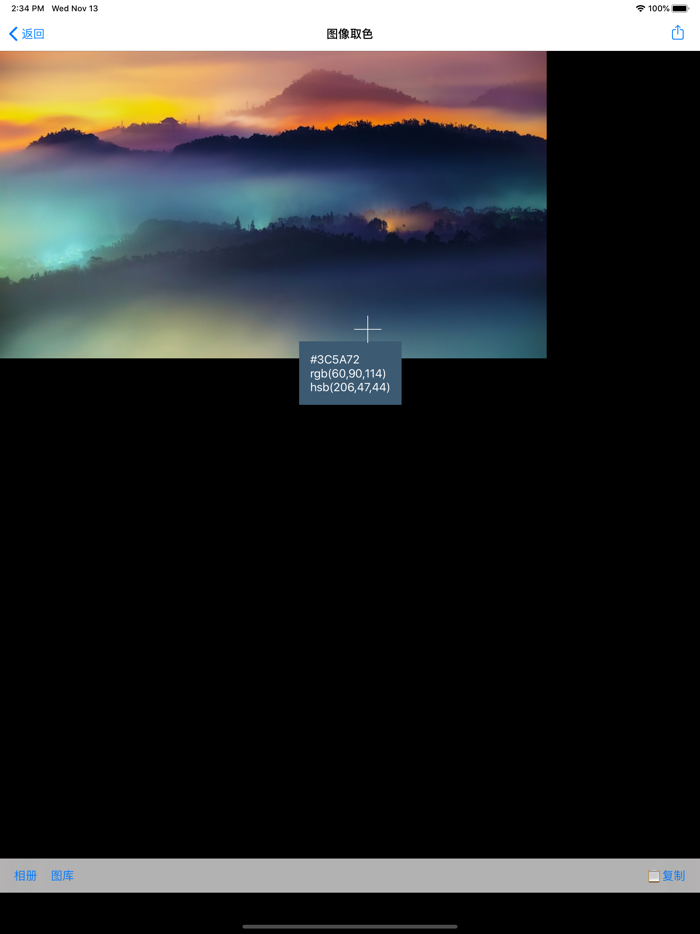 色彩配色界面设计手册