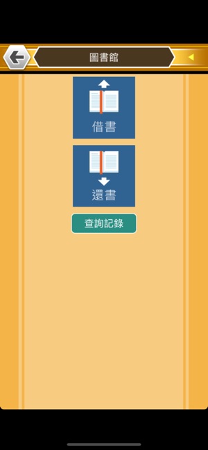 EDX Teacher(圖3)-速報App