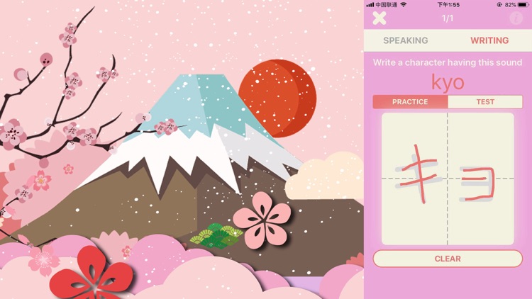 Japanese Expert screenshot-3