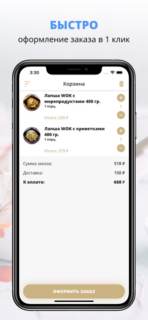 KAsheVAR | Тольятти(圖3)-速報App