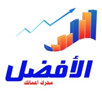 Alafdl pour PC