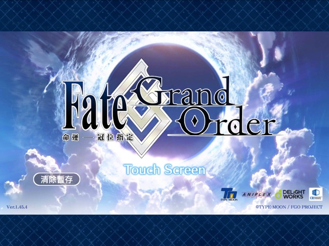 在app Store 上的 Fate Grand Order