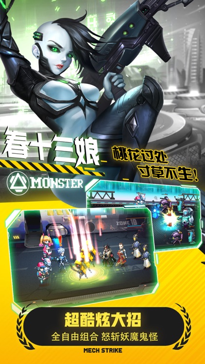 末日西游 - 二次元卡牌策略手游 screenshot-4