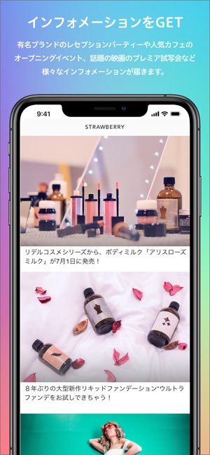 STRAWBERRY(ストロベリー)(圖2)-速報App