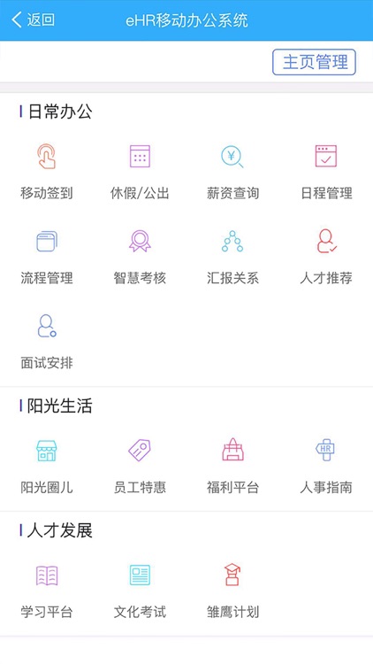 阳光保险MHR