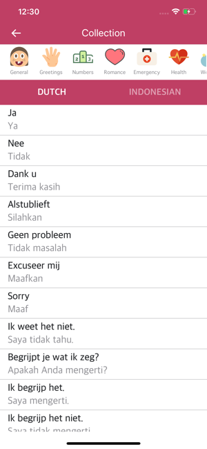 Dutch Indonesian Dictionary(圖1)-速報App