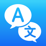 Translate Now - Translator icon