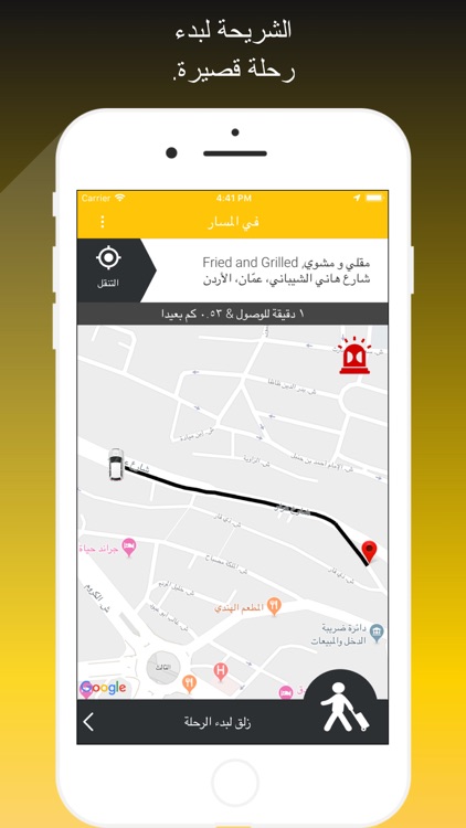 Wselt Driver screenshot-4