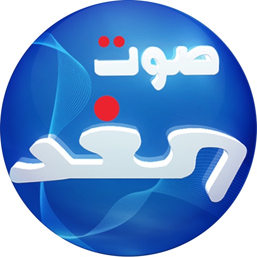 Sawtelghad Jo Download