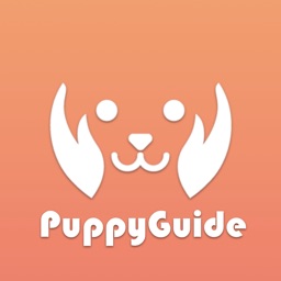 PuppyGuide