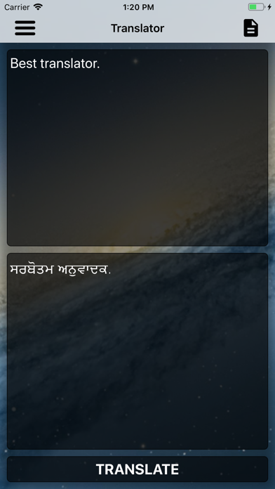 Punjabi Dictionary Translator screenshot 2
