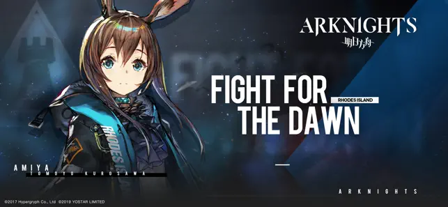 Screenshot 1 Arknights iphone