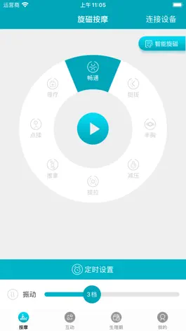 Game screenshot 奢睿雅 mod apk