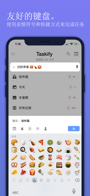 Taskify Pro: 清单和注意事项(圖7)-速報App