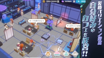ガール・カフェ・ガン screenshot1