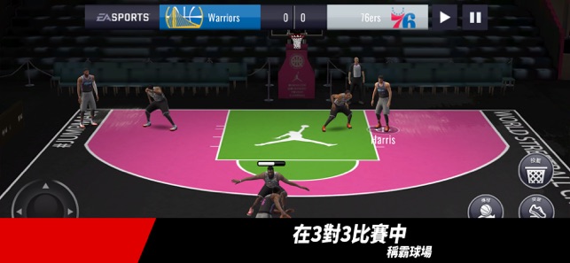 NBA LIVE: 勁爆美國職籃(圖3)-速報App