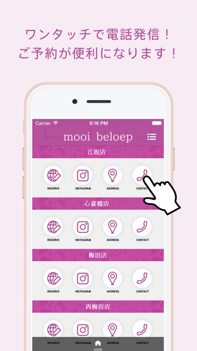 mooi beloep公式アプリ screenshot 3