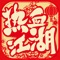 热血江湖手游是由官方唯一正版授权,龙图游戏发行青春武侠MMORPG手游。清新明亮的游戏场景,活泼可爱的人物造型,风趣幽默的游戏剧情,构建出一个轻松愉快的江湖世界。游戏完美复刻端游职业、地图、宠物、武器、宝石等一系列经典内容,更有百套披风时装,让江湖儿女尽显个性风采,丰富的社交玩法成就侠侣情缘,上演盛世古典婚礼羡煞武林。玩家还将体验到正邪转职双线成长的乐趣,自创武功独步江湖的畅爽,野外自由PK的快意恩仇,以及正邪势力跨服对决带来的激情战斗!让我们携手挚友,快乐仗剑,情暖江湖!