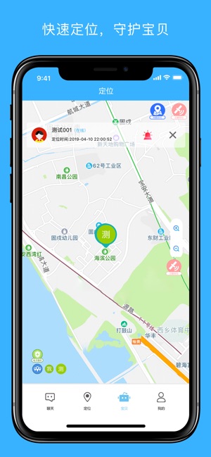 AI精灵(圖2)-速報App