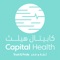 As a registered user, you have access to all the facilities in the Capital Health network