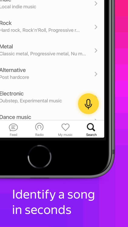 Yandex Music