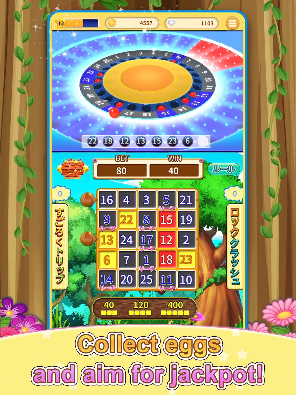 ビンゴランド メダルゲーム Bingo Land For Ios Buy Cheaper In Official Store Psprices Usa ビンゴランド メダルゲーム Bingo Land For Ios Buy Cheaper In Official Store Psprices Usa