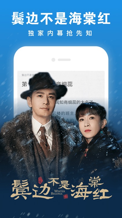 爱奇艺阅读-看小说电子书的阅读软件 screenshot-0