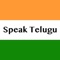 Learn Telugu language by audio with Fast - Speak Telugu app