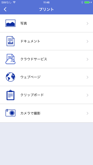 Brother Iprint Scan Iphoneアプリ Applion