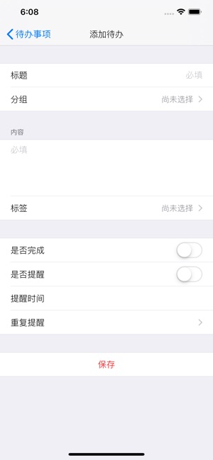 DailyAssistant(圖5)-速報App