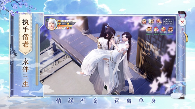 剑指江湖 - 天刀侠客传奇武侠游戏!