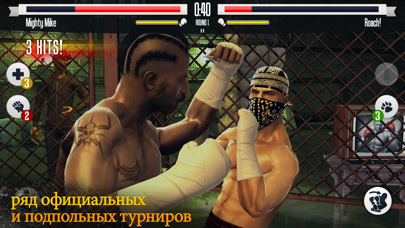 Скриншот №4 к Real Boxing KO Fight Club