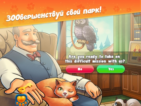 Скачать игру Зоопарк: Семья животных