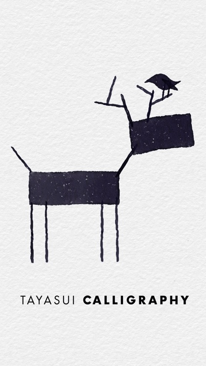 Tayasui Calligraphy screenshot-4