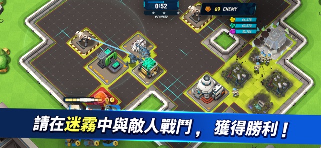 火箭戰爭：在霧中發生衝突 (Rocket War)(圖1)-速報App