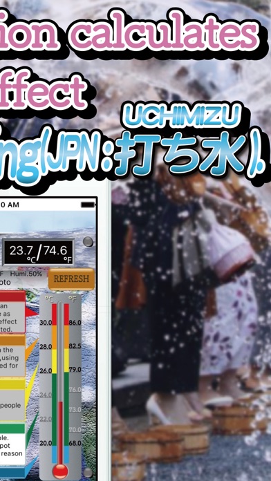 Uchimizu de GO! screenshot 2
