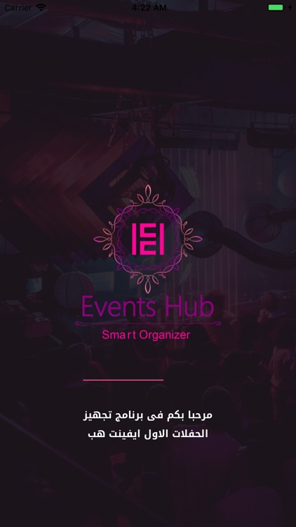 Events Hub