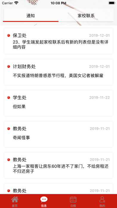 友您 screenshot 2