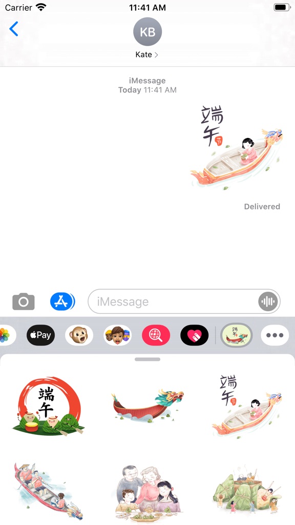 【图】Dragon Boat Stickers-端午節龍舟貼圖(截图1)