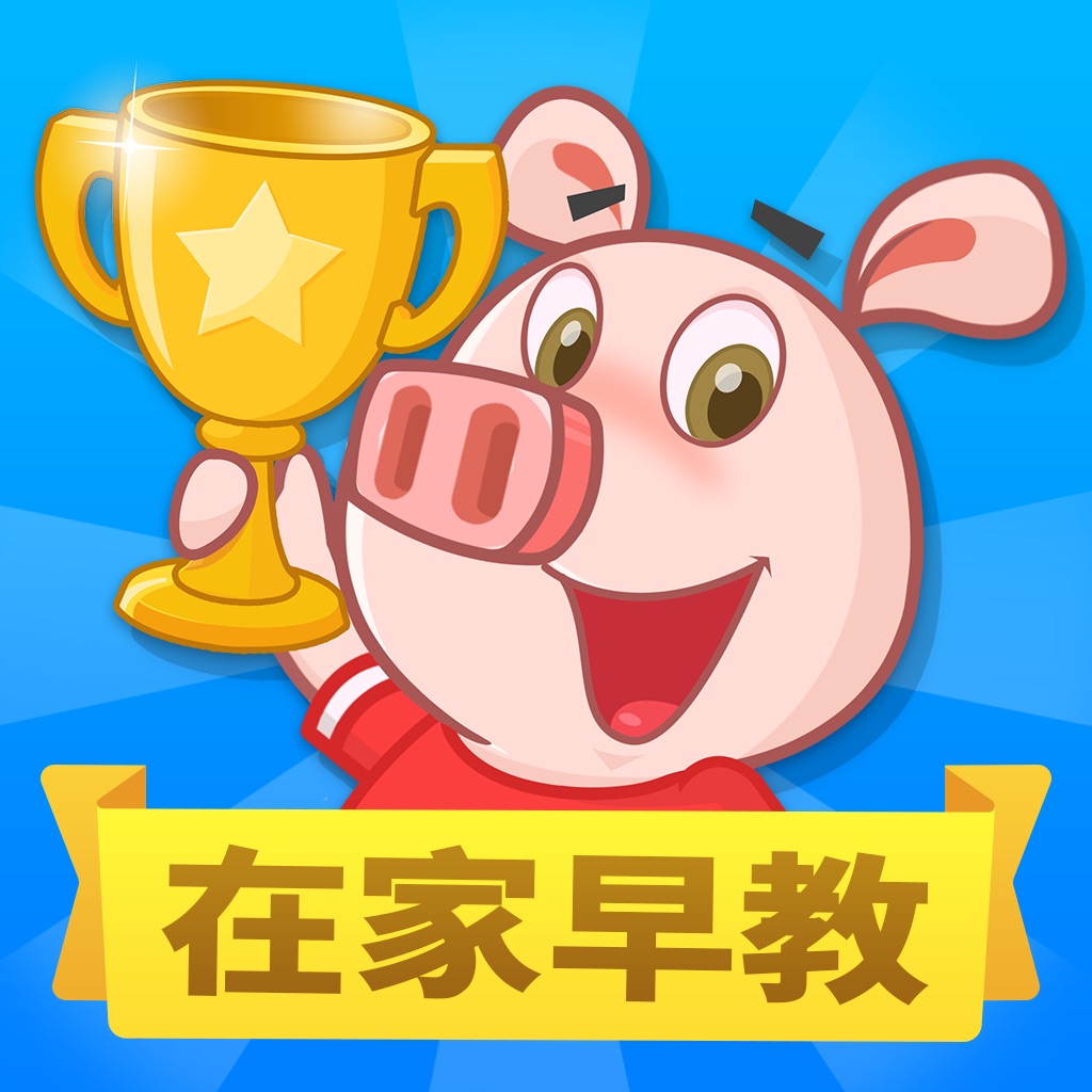 儿歌多多-听故事看动画片玩游戏