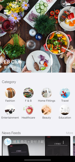 EBClub(圖2)-速報App