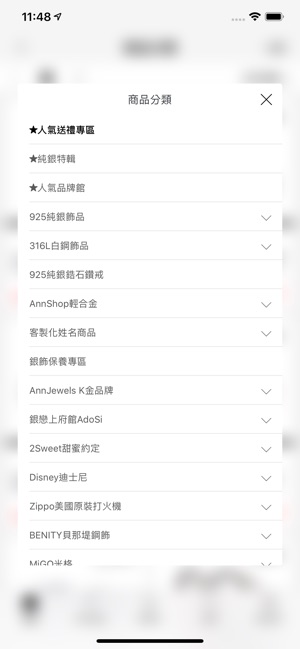 Annshop小安的店珠寶銀飾精品(圖4)-速報App