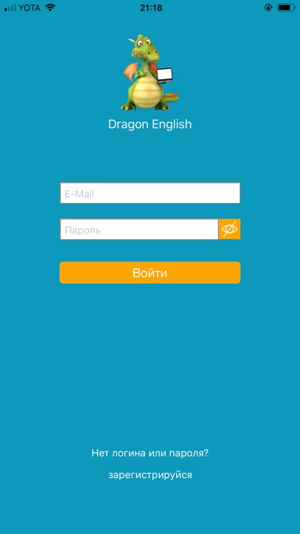 Dragon-English