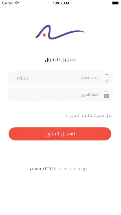 ناول