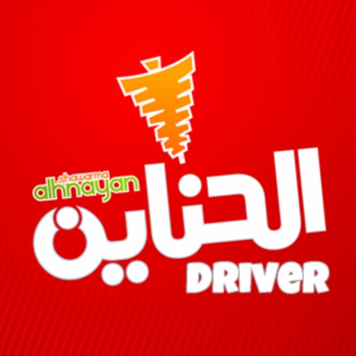 Alhanayen-Driver