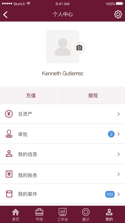 网律LAWER screenshot-3